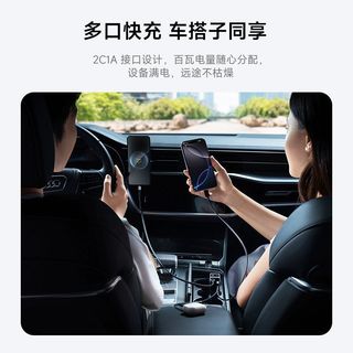 酷态科 CukTech 10号超级车充 100W三口车载充电器