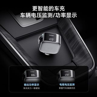 酷态科 CukTech 10号超级车充 100W三口车载充电器