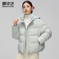 雪中飞羽绒服冬短款宽松女士连帽御寒保暖美拉德色系纯色简约防寒服外套 黑色 S (155)