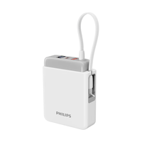 PHILIPS飞利浦自带线充电宝迷你小巧10000毫安时适用于PD20W苹果14,15快充华为22.5W快充可上飞机移动电源 DLP2211白色带线套餐版10000mAh