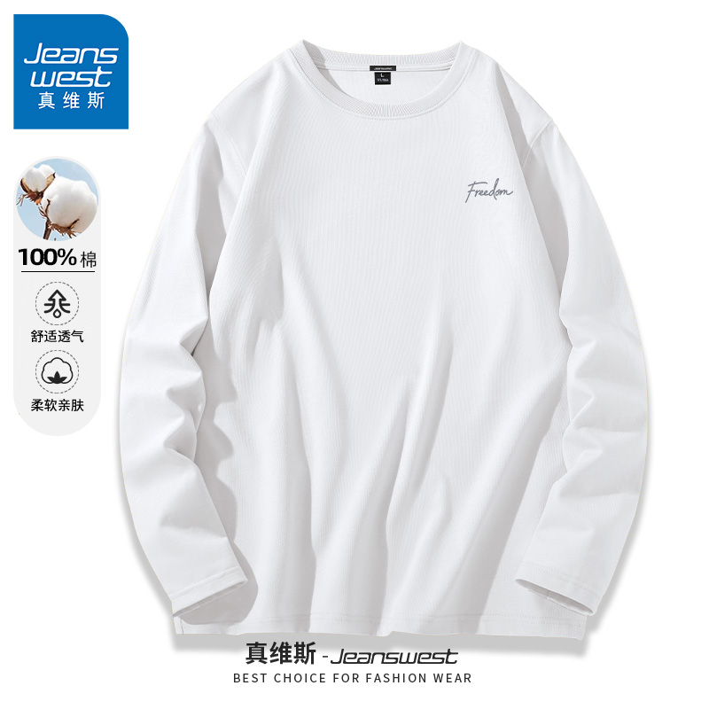 1件【纯棉长袖】白#MZS手写灰字