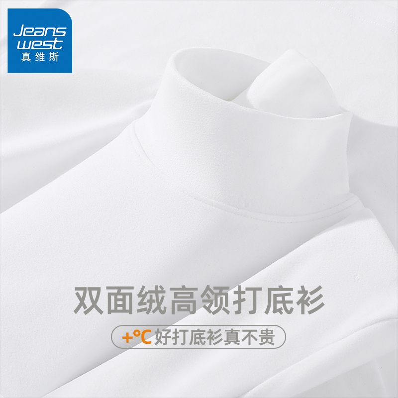 1件【双面绒-高领】白#ZS纯色