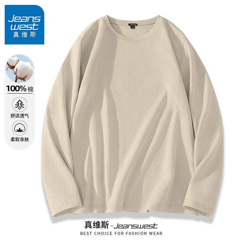 1件【纯棉长袖】浅卡其#ZS纯色