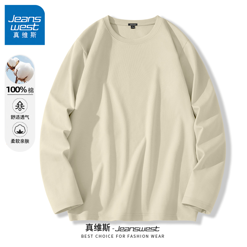 1件【纯棉长袖】浅卡其#MZS山影灰