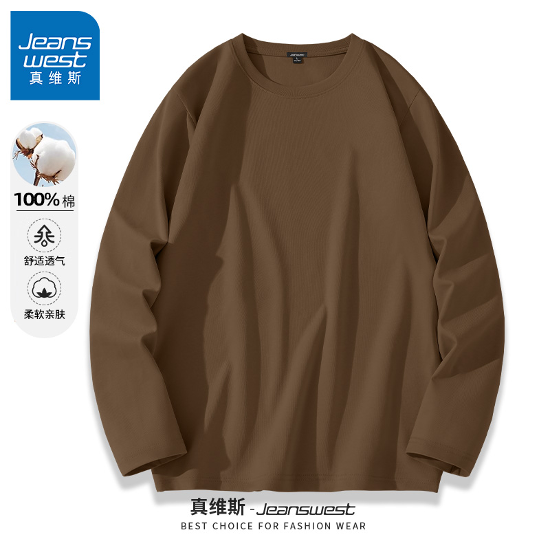 1件【纯棉长袖】咖#ZS纯色