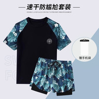 泳衣男士套装青少年成人男款大码泡温泉双层泳裤游泳装备全套 2XL
