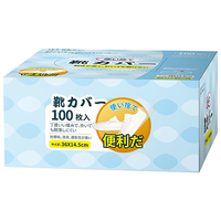 SP SAUCE一次性鞋套室内塑料加厚防水脚套防尘鞋套家用抽取式 抽取式 100只装