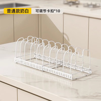 厨房碗碟盘子锅具收纳架可伸缩锅架置物架橱柜内台面锅盖架碗碟架