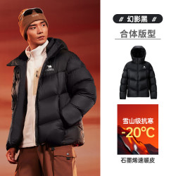 骆驼 火山PRO鹅绒服男短款面包服羽绒服加厚保暖连帽外套 7101幻影黑