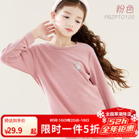 迪士尼 女童7A级全抗菌秋衣套装 裸茶粉 四针六线 无骨工艺 140