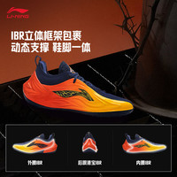 李宁 巴特勒4代 JB4 湾区之刃丨专业篮球鞋男子动态支撑专业比赛鞋 深盏蓝