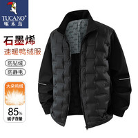 TUCANO/啄木鸟 加厚保暖 男士羽绒服