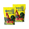 蛋鲜森 散养青年土公鸡2只共4斤 生鲜禽类 含鸡胗鸡心鸡肝 源头直发 散养青年土公鸡 2只装