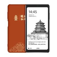 海信 HisenseHiReaderPro墨水屏阅读手机电纸书6.13英寸300PPI4+128G颐和仙境联名款 颐和仙境联名礼盒4GB+128GB