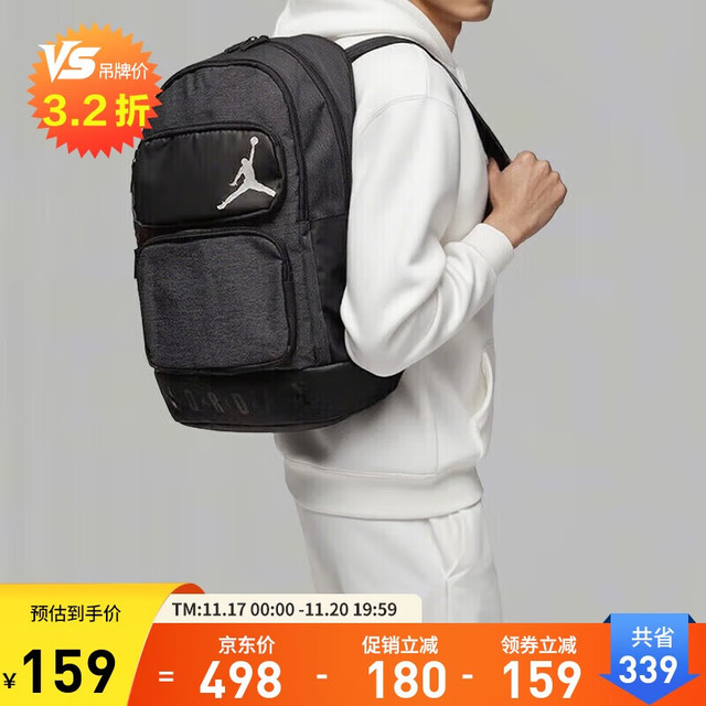 Jordan 飞人印花Logo双肩包HM6148-091男女通用