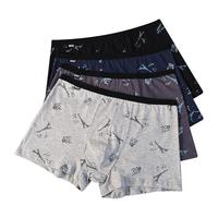 【100%棉】4条装男士内裤棉透气舒适U型设计不紧绷内裤男