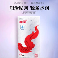 值选：赤尾 铂金至薄无储 安全套 12只
