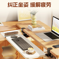 林家小子 键盘托架办公室桌下免打孔抽屉架桌面滑轨夹笔记本鼠标多功能收纳置物神器家用宿舍台面延长板手臂支撑扩展台