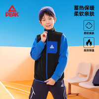 匹克童装儿童马甲秋冬2025男童保暖衣服摇粒绒小背心女童内搭上衣