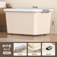  Younal/友耐 加厚 收纳箱 带轮