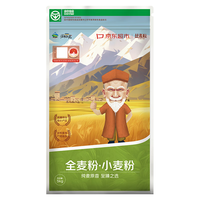 丝麦耘面粉【京东基地】全麦粉10斤新疆面粉纯粗粮含麦麸麦芯 绿色食品