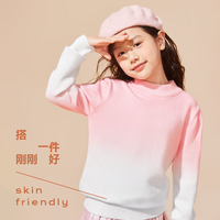 真维斯（Jeanswest）女童毛衣2025秋冬新款儿童冬季渐变针织衫女大童加绒保暖冬装上衣 【女童款】紫/