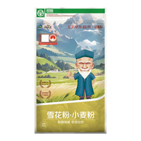 丝麦耘面粉【京东基地】雪花粉10斤新疆面粉 饺子拉面通用 绿色食品