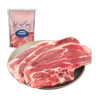 元牧希原切羔羊排羊肋排切块新鲜羊排战斧烧烤食材冷冻生鲜