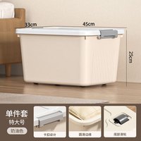 友耐收纳箱大号储物箱加厚收纳盒大号带盖玩具衣服被子零食整理箱带轮 特大号【约37L】