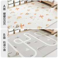 澳乐宝宝爬爬垫加厚婴儿防摔爬行垫XPE无甲酰胺折叠垫 嘟嘟总动员+轨道小镇1.5m*1.8m*2cm