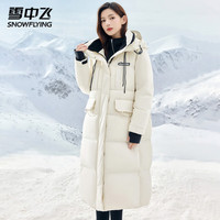 雪中飞冬季拼色羽绒服女士过膝长款帽檐抽绳防寒服吸睛印花松紧袖口外套 黑
