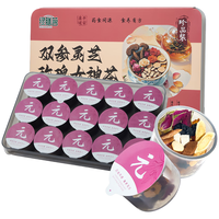 绿膳茗红参西洋参灵芝玫瑰花女性气血女神茶宫寒体虚熬夜气短养生茶罐装