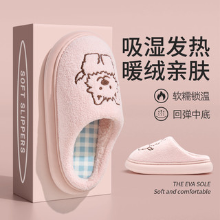 可爱棉拖鞋女2025新款秋冬季室内家居情侣保暖毛毛绒拖鞋外穿男款
