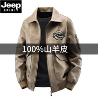JEEP SPIRIT 真皮 皮衣