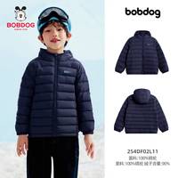 BoBDoG/巴布豆 杜邦三防 儿童羽绒服