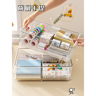 昂图 桌面收纳盒 透明 长方形