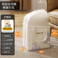 ROWILUX 泡脚桶家用养生便携可折叠高深过小腿熏蒸加厚保温足浴女士洗脚盆