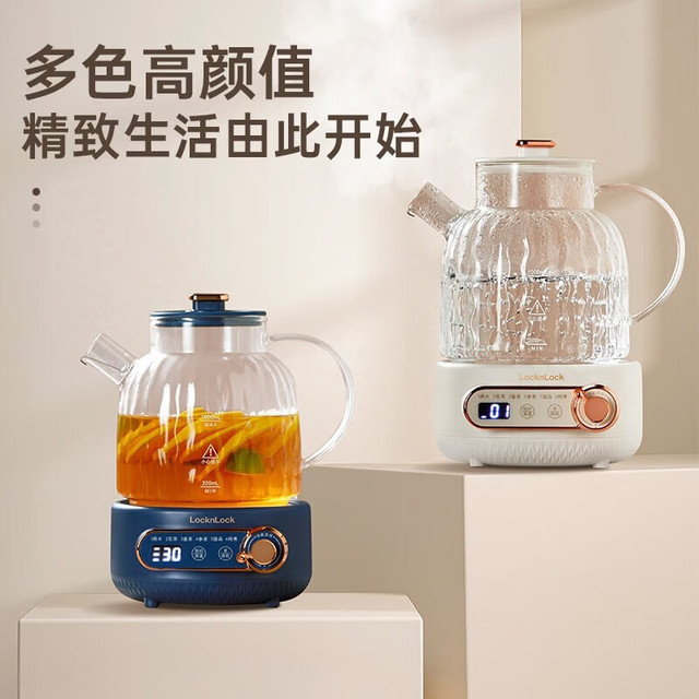 LOCK&LOCK 乐扣乐扣 EJK3315-1 养生壶 1L 升蓝色