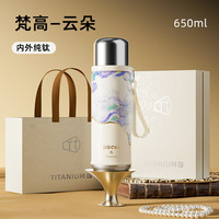  Big car/大卡 智能显温 保温杯 智能显温 礼盒  梵高云朵650ml【智能显温＋礼盒】 601-700ml 650ml