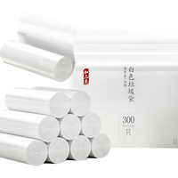 加品惠 垃圾袋白色45*55cm300只1.1丝单层点断办公家用垃圾桶袋0709