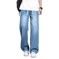 爱肯 【简约百搭】春夏季牛仔裤男士潮流休闲宽松直筒阔腿通勤长裤子男