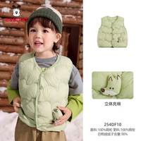 BoBDoG巴布豆宝宝羽绒马甲男宝外穿轻薄儿童白鸭绒女童马甲冬装2025 浅绿色 均码 80cm