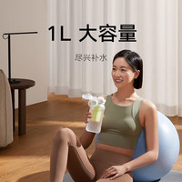 小米 Xiaomi(MI)米家运动水杯 大容量水壶 耐热塑料杯 便携户外随行杯 米家运动杯