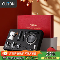 CLITON 手冲咖啡壶礼盒套装电动磨豆机咖啡豆研磨机便携咖啡机意式摩卡壶 摩卡壶手摇9件套装