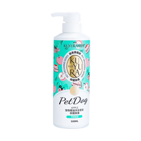 可悠然宠物沐浴露深层分解抑菌留香狗狗沐浴露洗澡沐浴香波苹果香型
