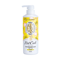 可悠然宠物沐浴露蓬松毛发温和亲肤猫咪沐浴露洗澡沐浴香波