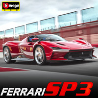 移动端、京东百亿补贴：比美高 Bburago Burago） 1:64小汽车玩具法拉利sp3跑车模型仿真合金车模男孩