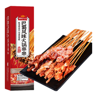 游牧御品 火锅串串组合320g 关东煮串串(内含料包)火锅食材空气炸锅