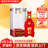 国井 国6 52度 纯粮酿造白酒 480mL 单瓶装