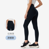 Keep瑜伽裤运动裤长裤紧身裤女 高弹莱卡细腰翘臀塑形速干跑步 凉感/经典黑 M
